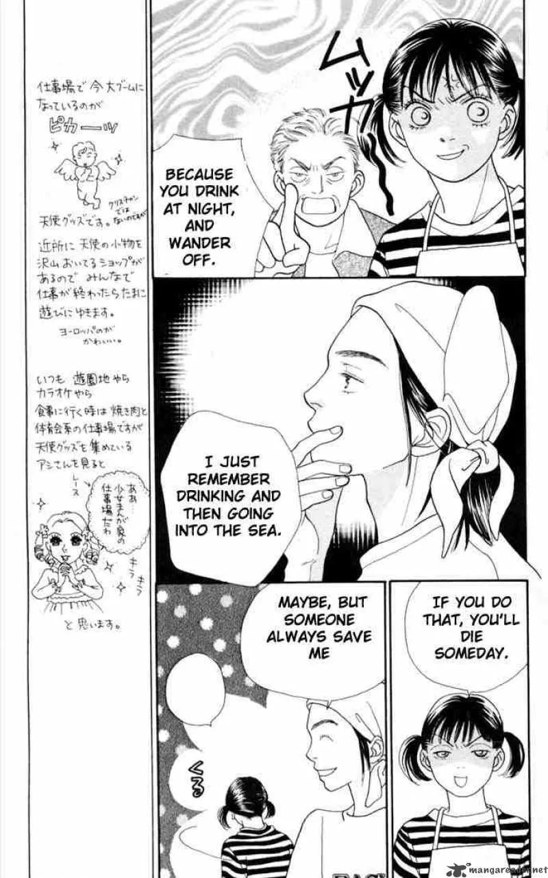 Hana Yori Dango Chapter 143 page 13