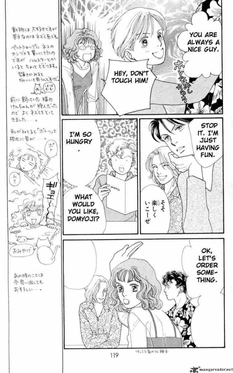Hana Yori Dango Chapter 144 page 12