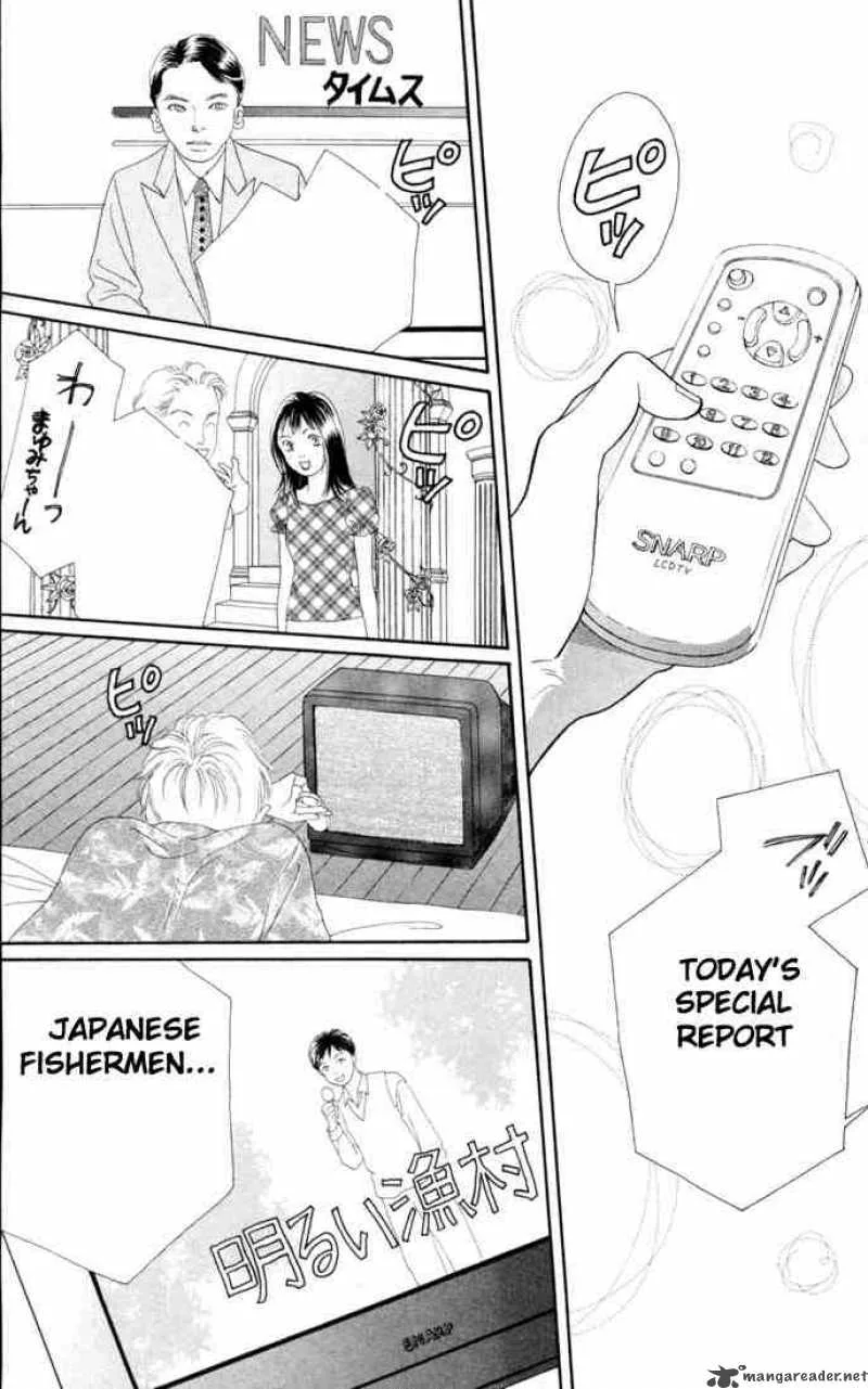 Hana Yori Dango Chapter 145 page 24