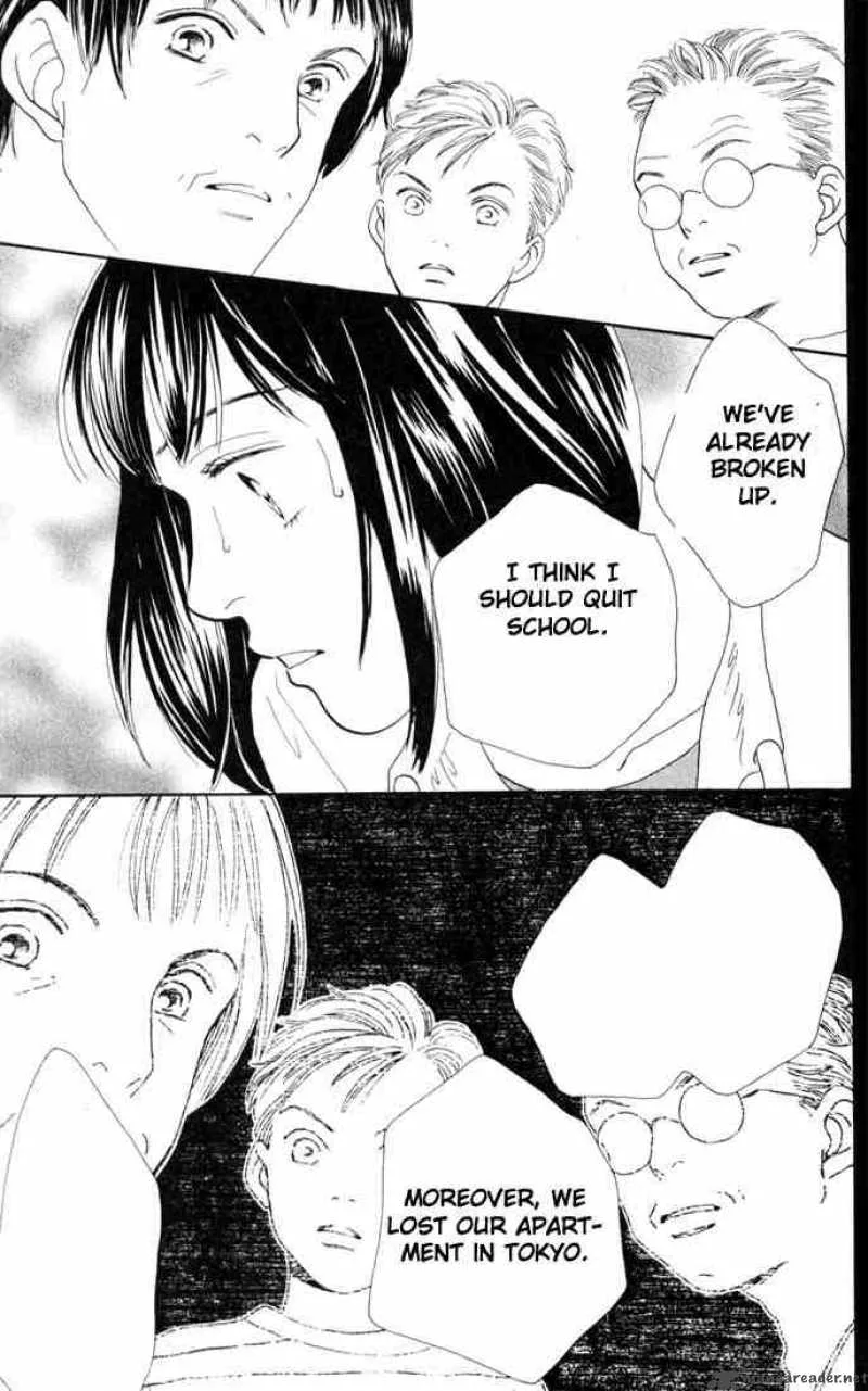 Hana Yori Dango Chapter 146 page 16