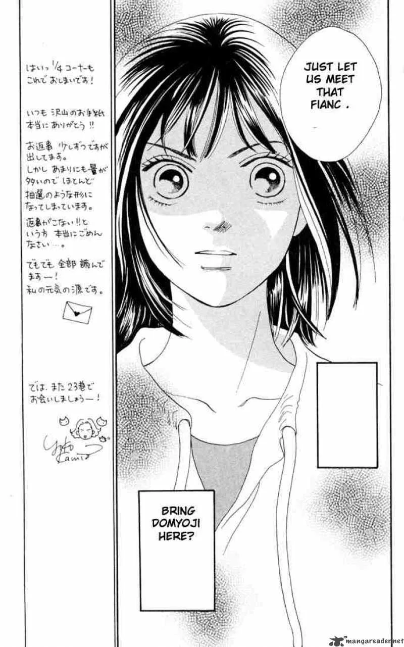 Hana Yori Dango Chapter 146 page 14