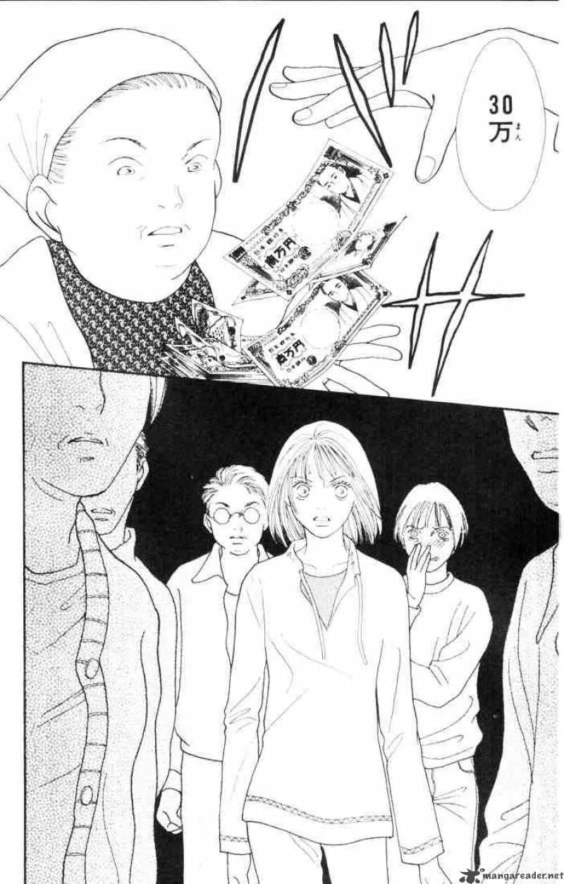 Hana Yori Dango Chapter 147 page 8
