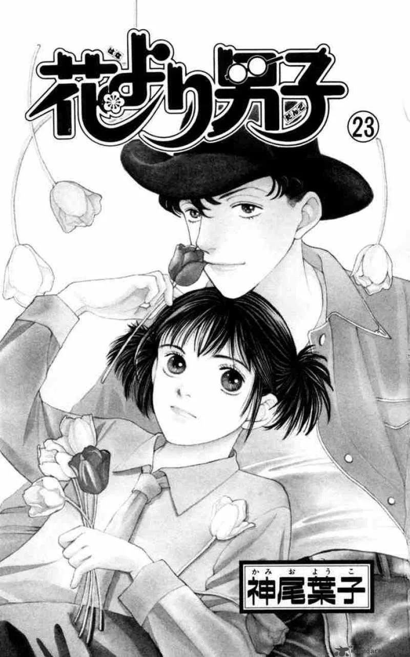 Hana Yori Dango Chapter 147 page 1