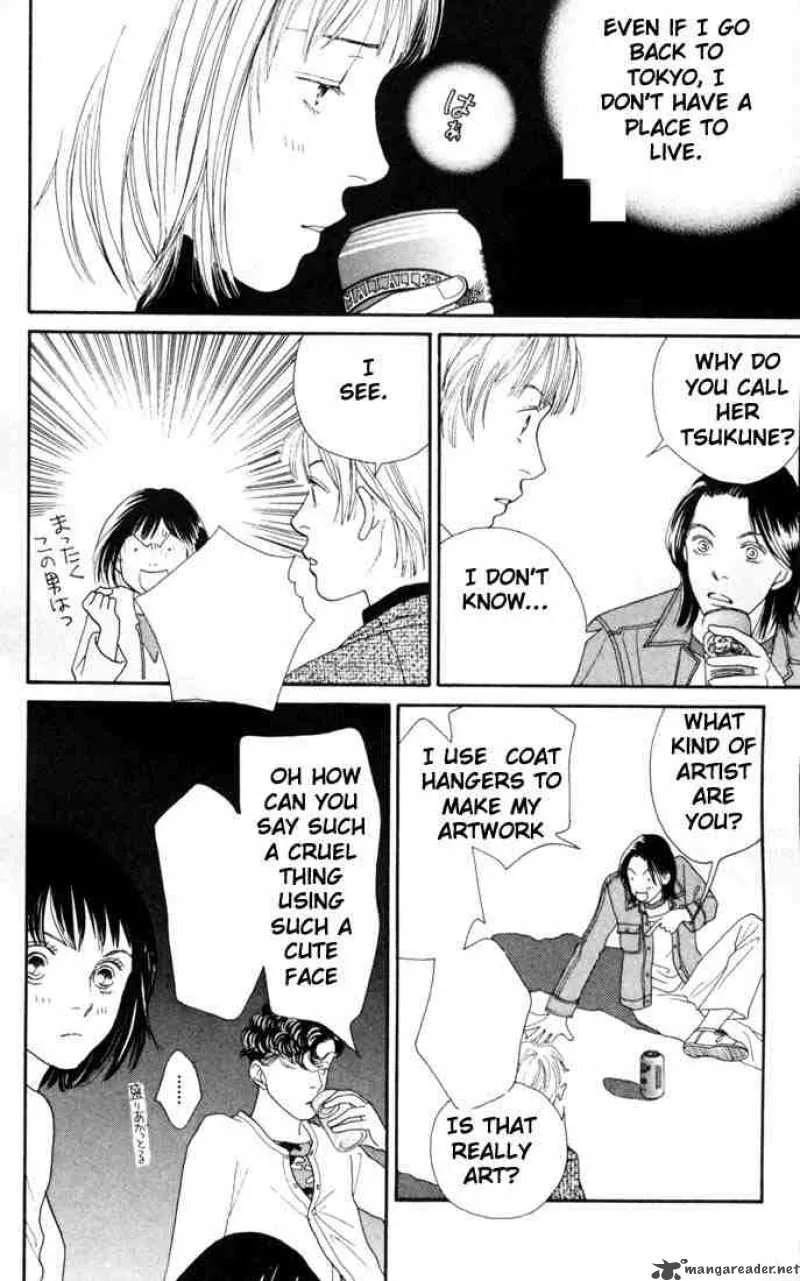 Hana Yori Dango Chapter 147 page 18