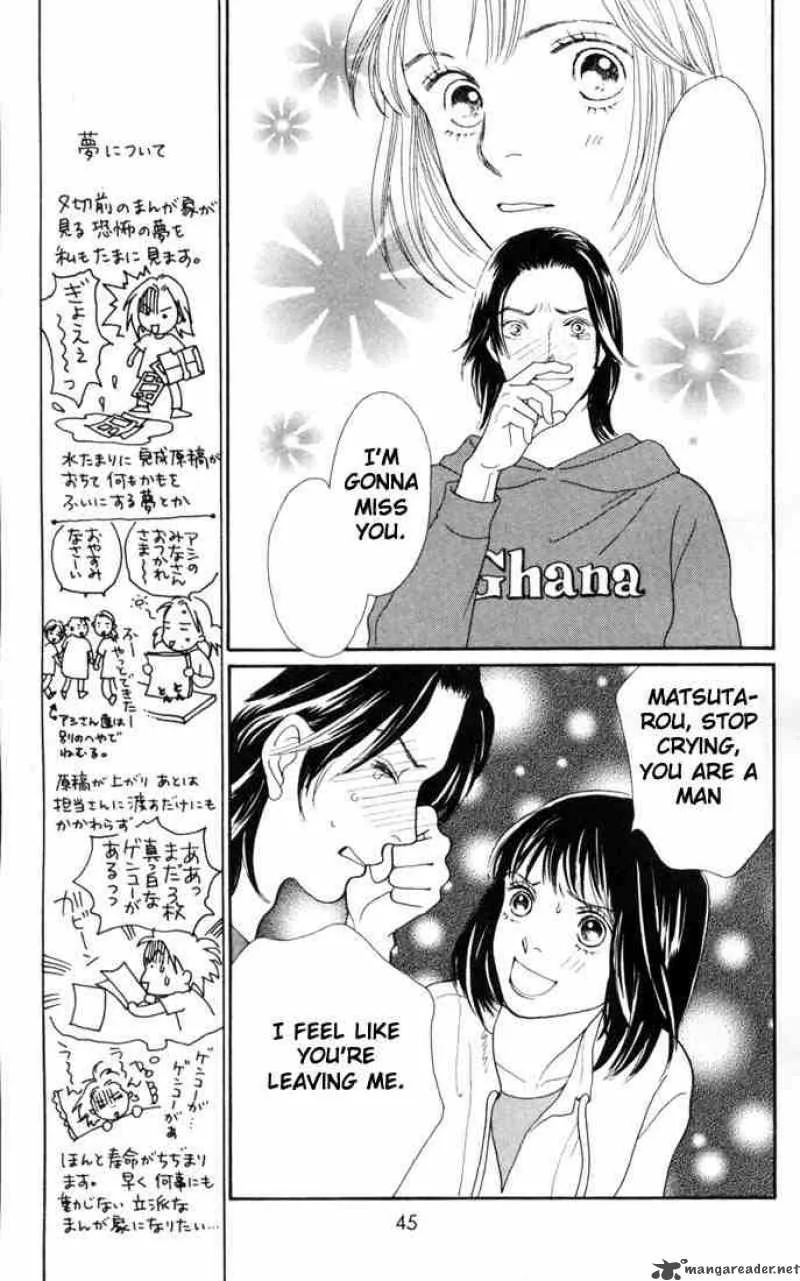 Hana Yori Dango Chapter 148 page 16