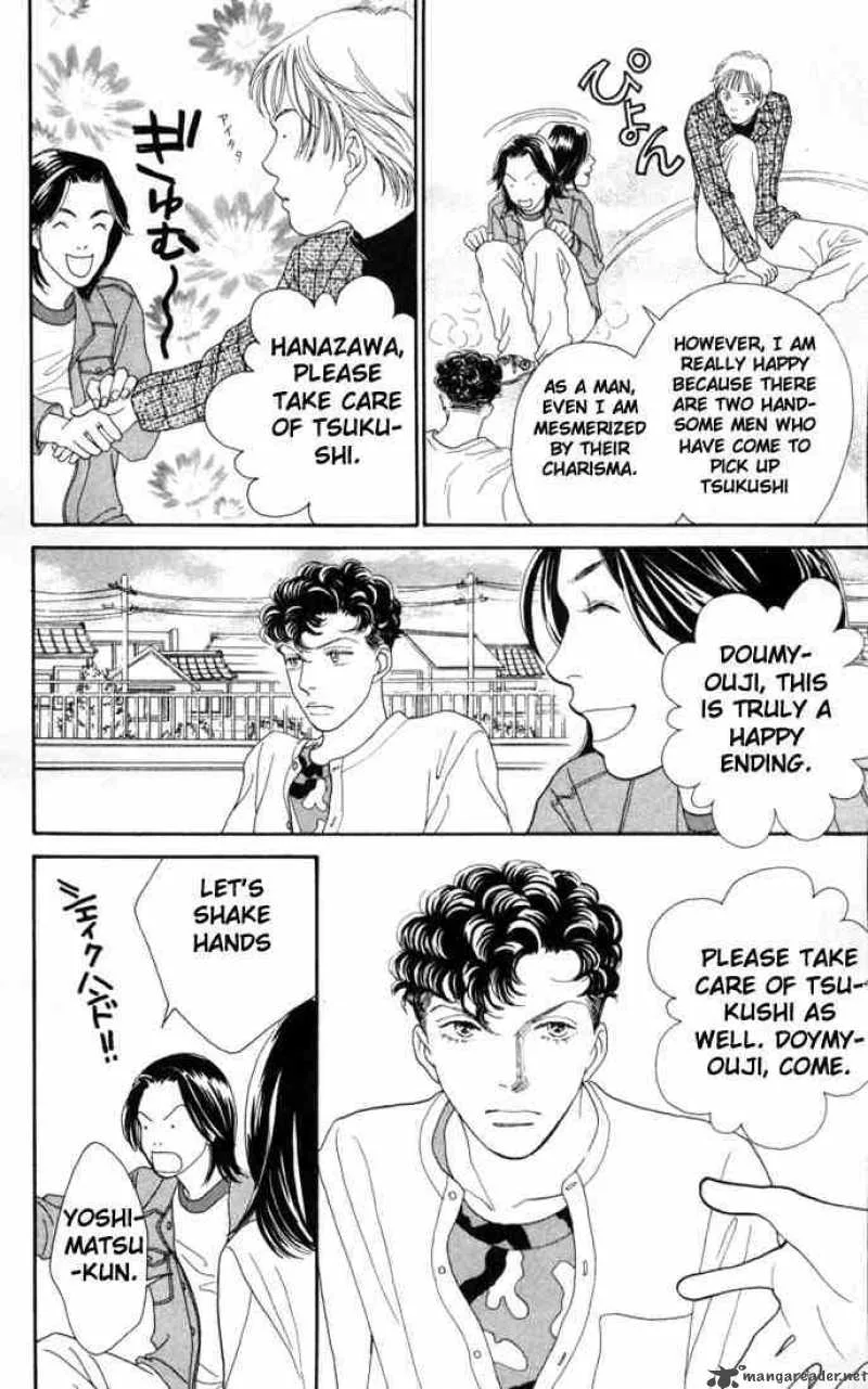 Hana Yori Dango Chapter 148 page 3
