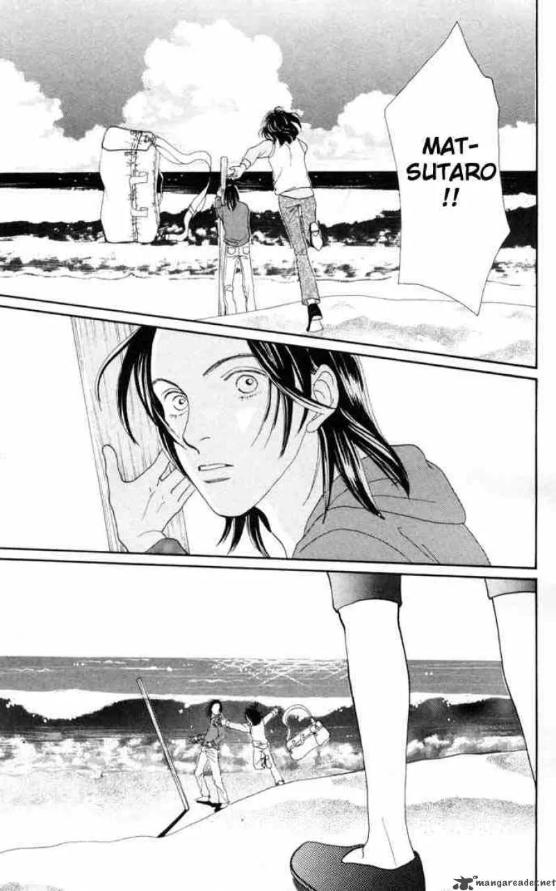 Hana Yori Dango Chapter 148 page 22