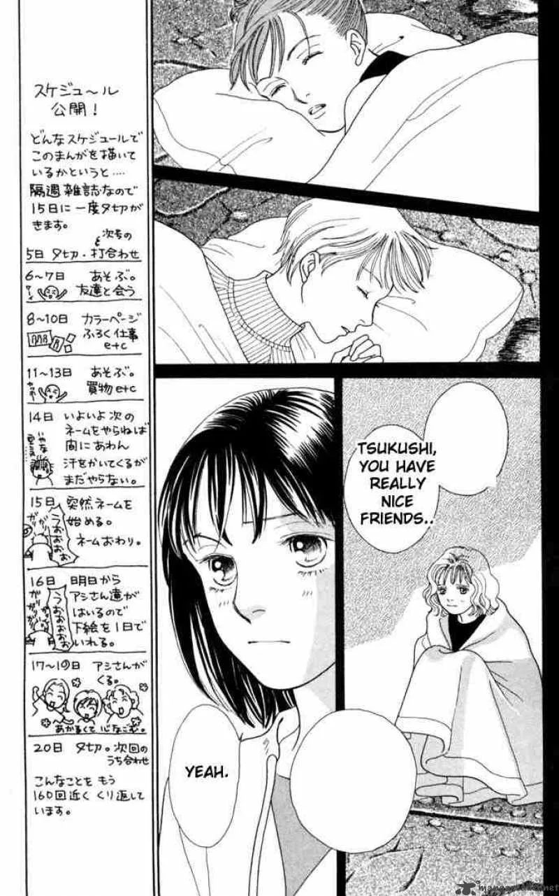 Hana Yori Dango Chapter 149 page 23