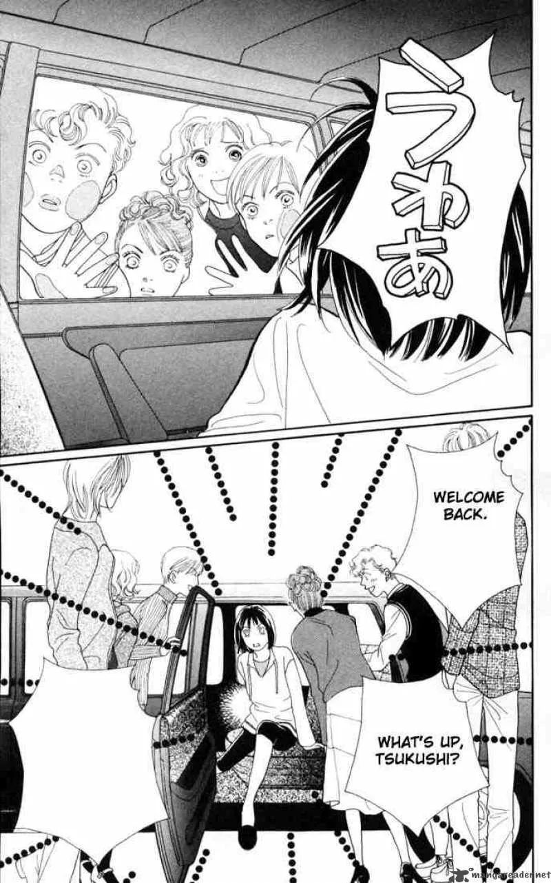 Hana Yori Dango Chapter 149 page 7