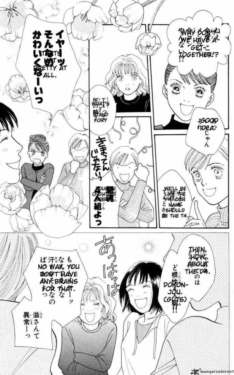 Hana Yori Dango Chapter 149 page 21
