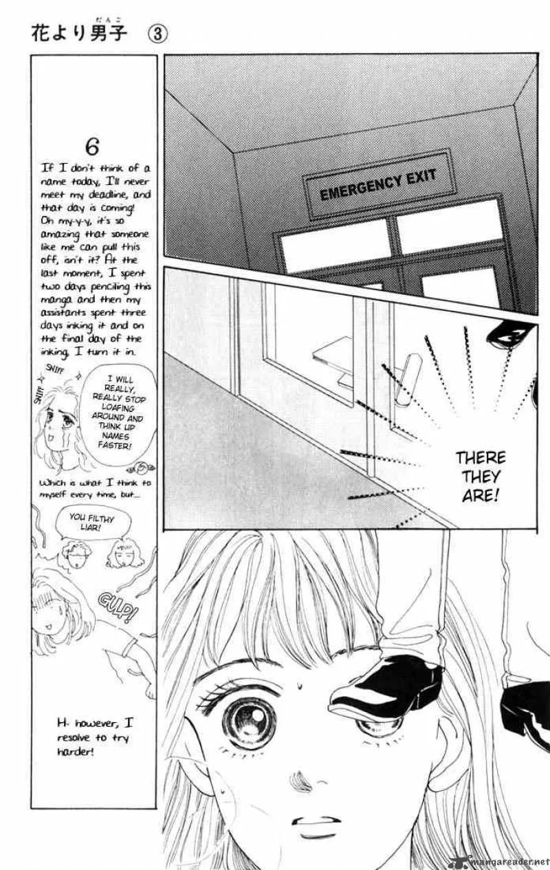 Hana Yori Dango Chapter 15 page 27