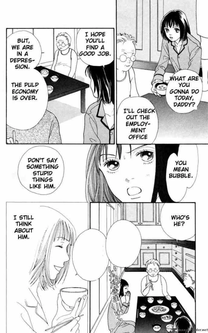 Hana Yori Dango Chapter 150 page 3