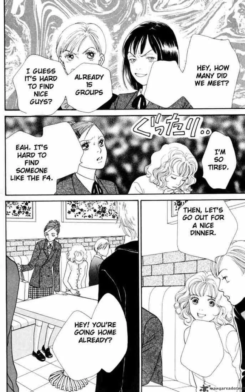 Hana Yori Dango Chapter 150 page 23