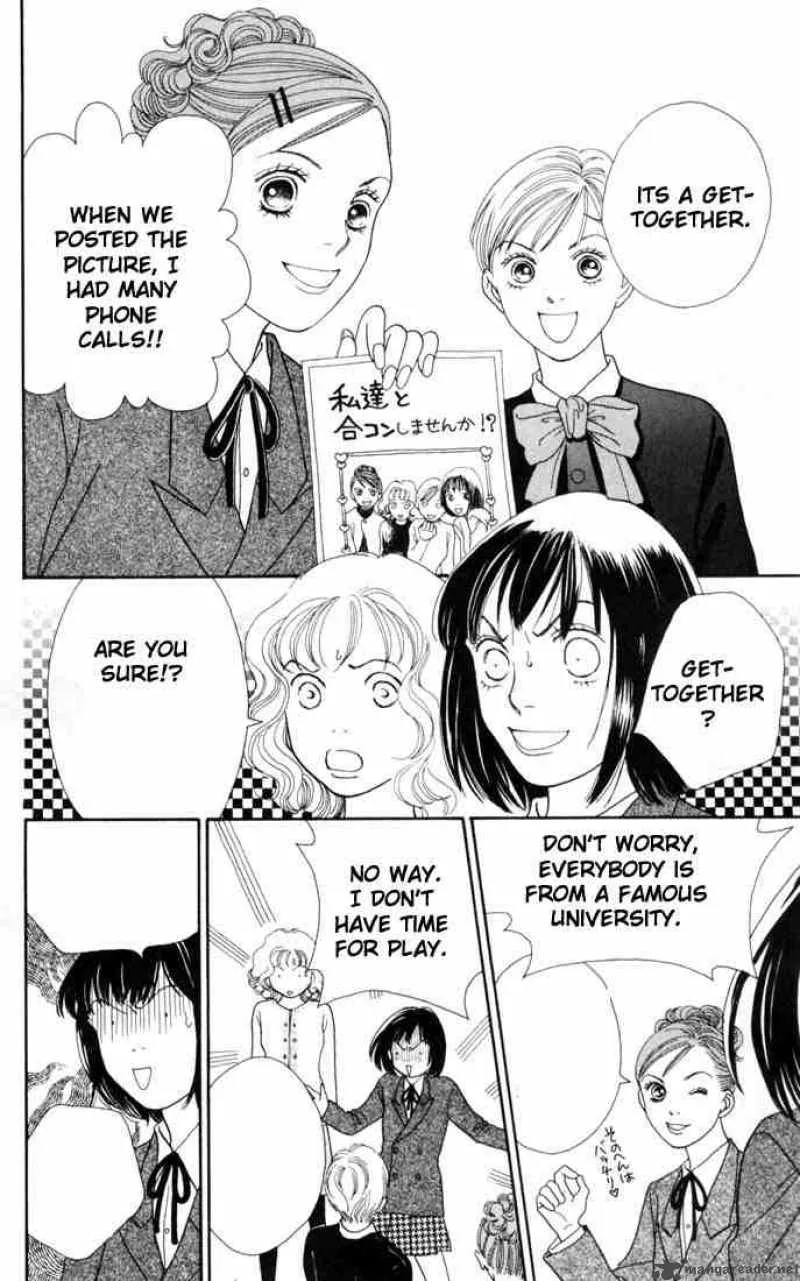 Hana Yori Dango Chapter 150 page 19