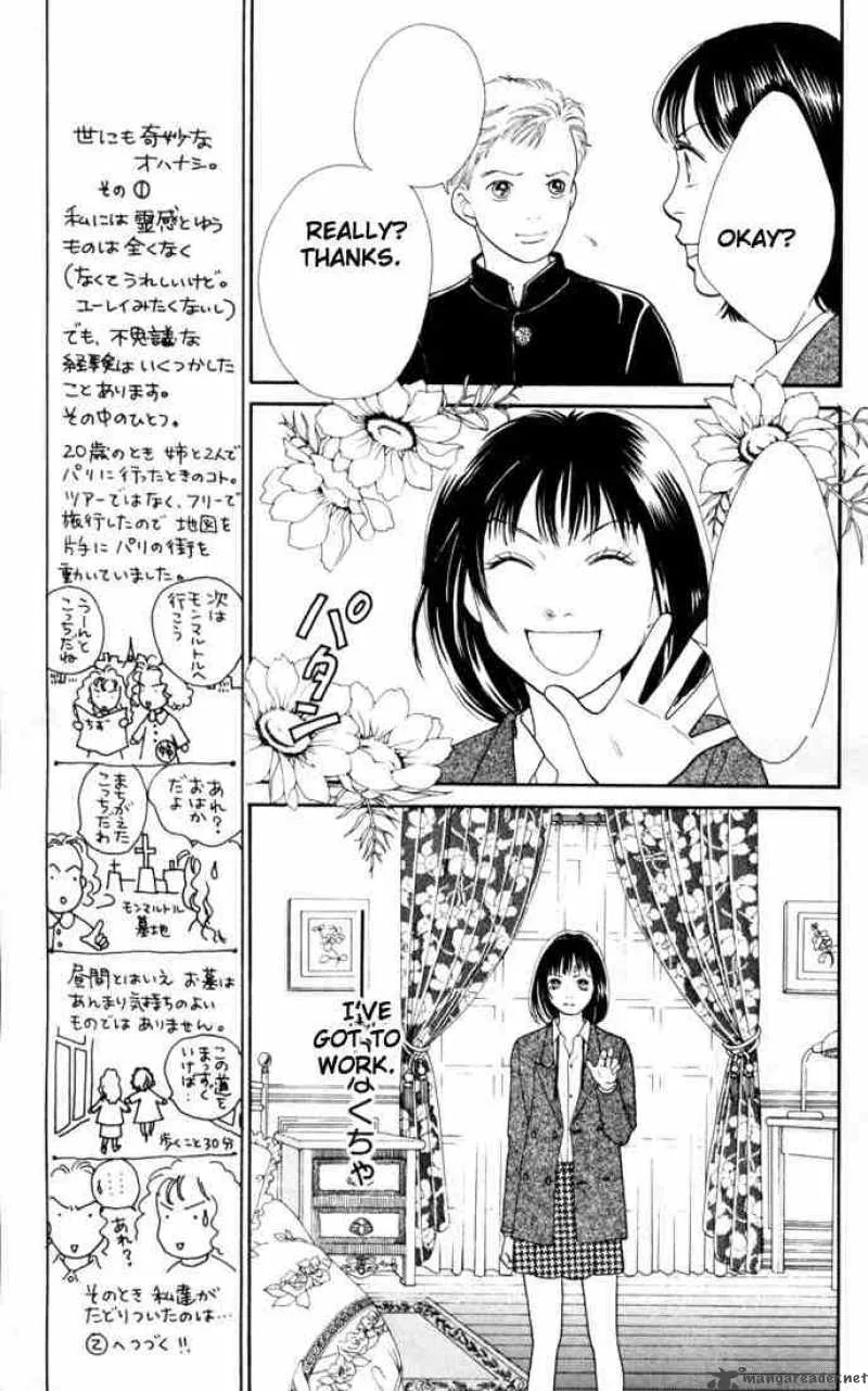 Hana Yori Dango Chapter 150 page 8