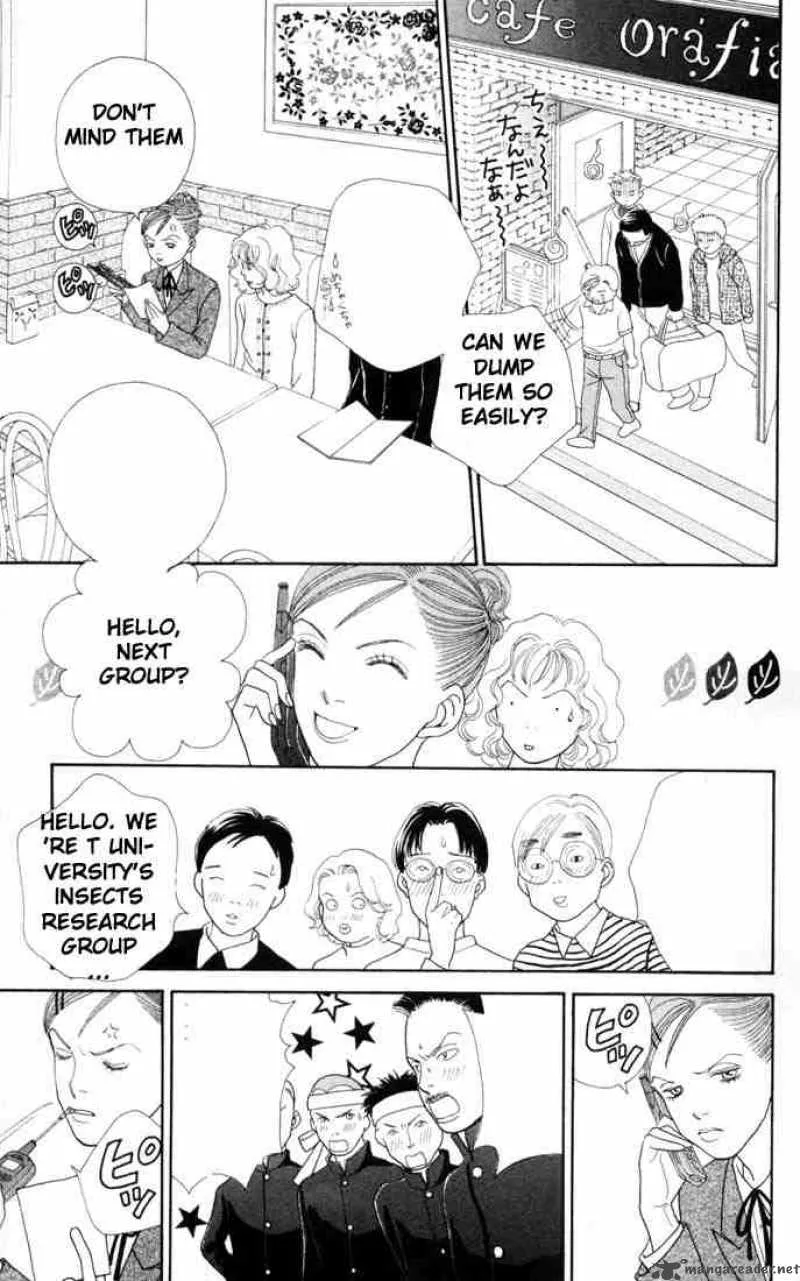 Hana Yori Dango Chapter 150 page 22