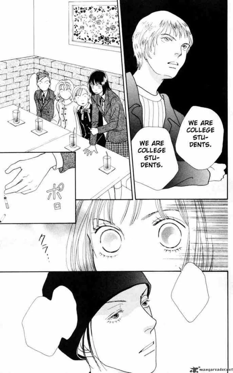 Hana Yori Dango Chapter 151 page 13