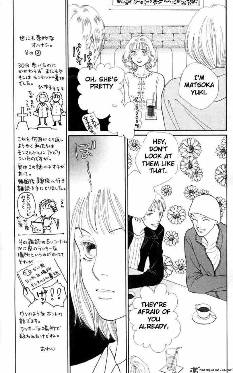 Hana Yori Dango Chapter 151 page 7