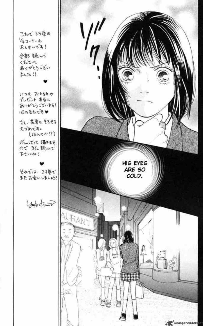 Hana Yori Dango Chapter 152 page 12