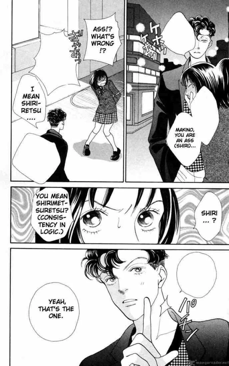 Hana Yori Dango Chapter 152 page 17