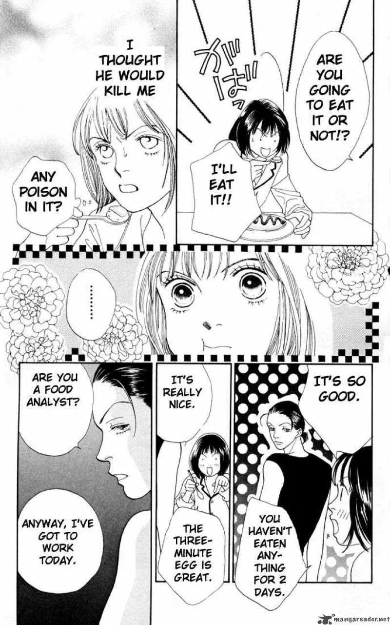 Hana Yori Dango Chapter 154 page 17