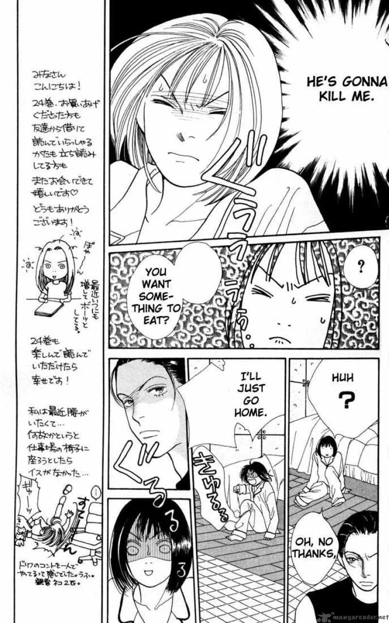 Hana Yori Dango Chapter 154 page 15