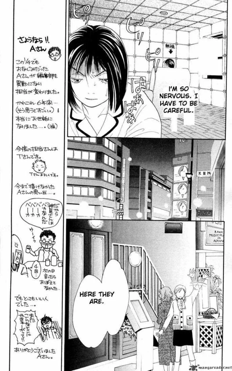 Hana Yori Dango Chapter 155 page 8