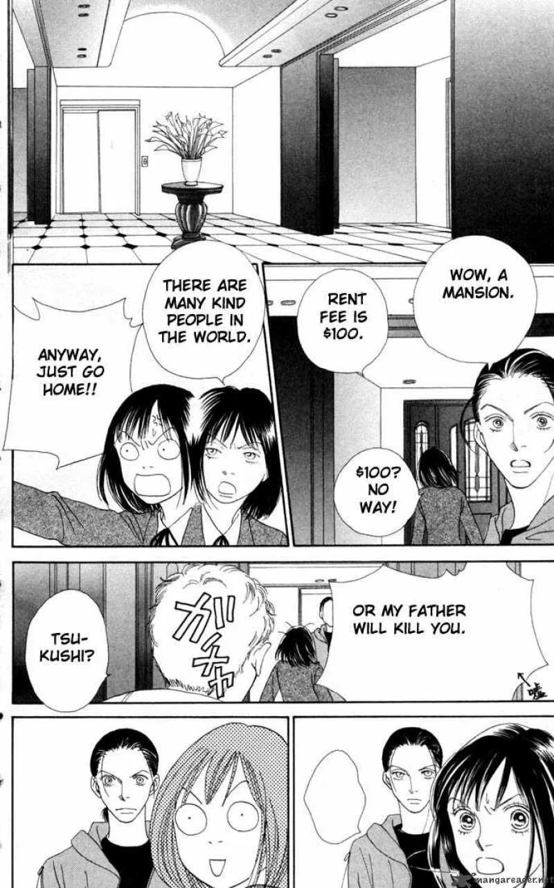 Hana Yori Dango Chapter 155 page 17