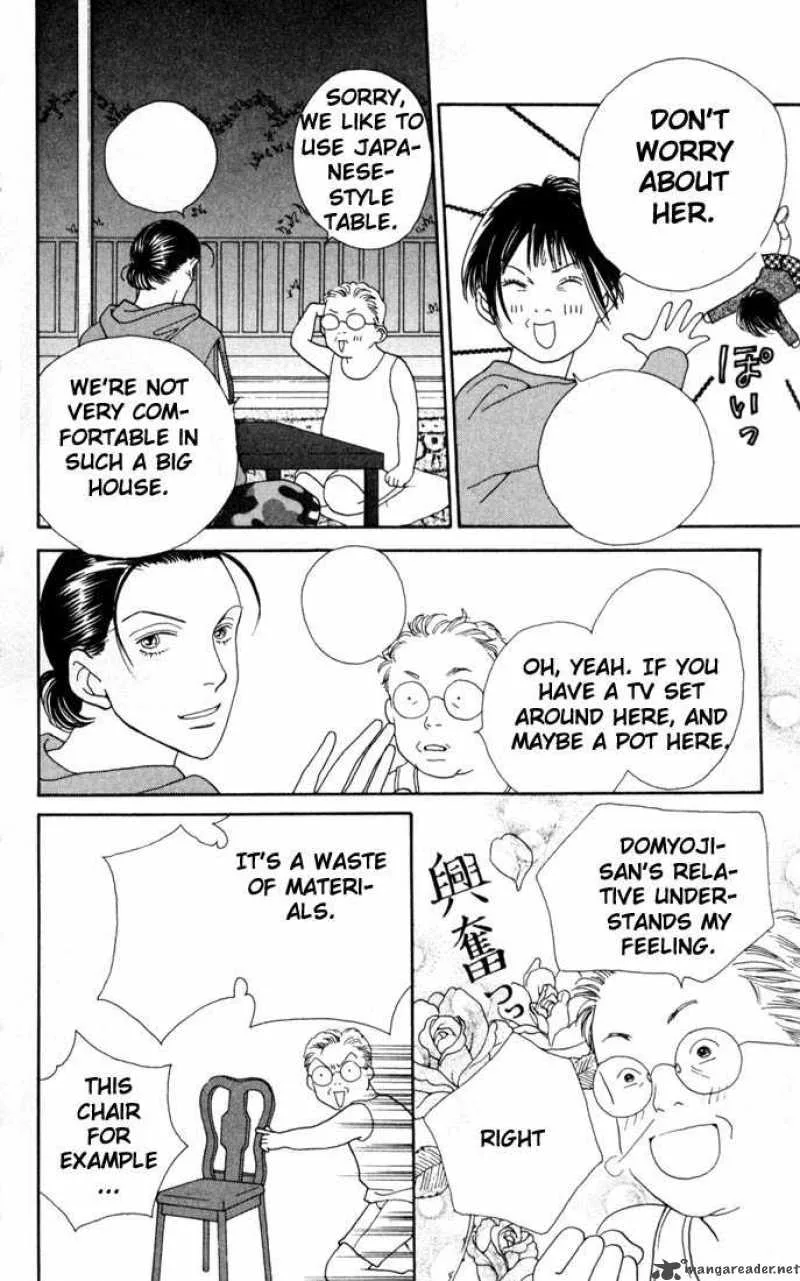 Hana Yori Dango Chapter 155 page 21