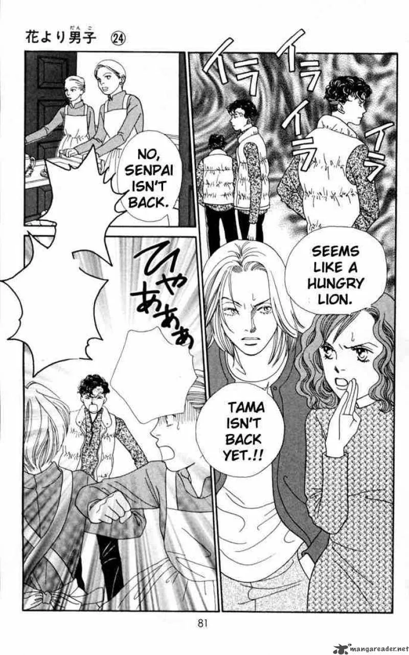 Hana Yori Dango Chapter 157 page 3
