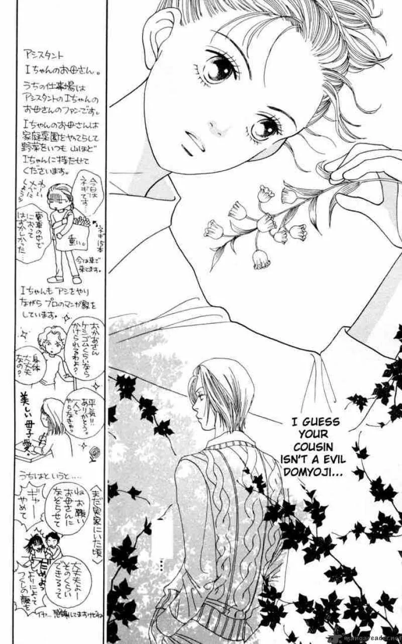 Hana Yori Dango Chapter 157 page 21