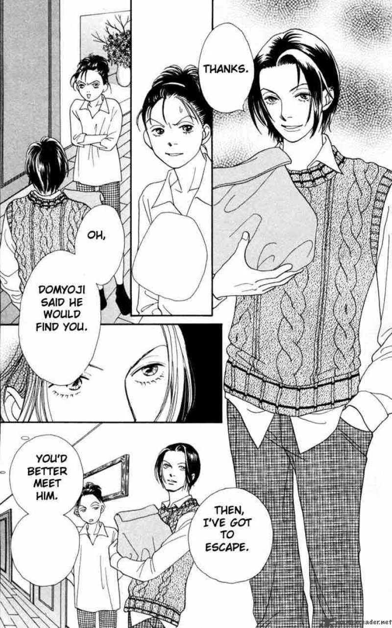 Hana Yori Dango Chapter 157 page 15