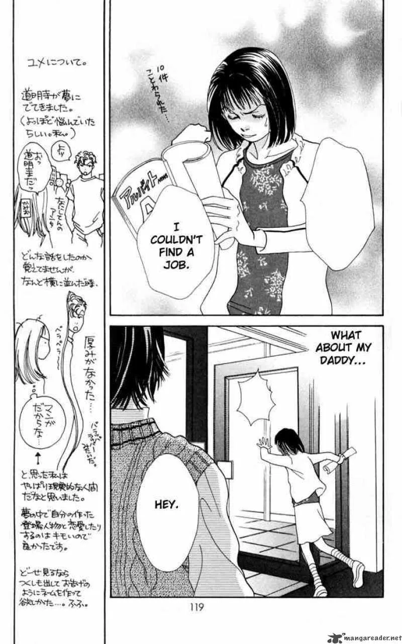 Hana Yori Dango Chapter 158 page 13