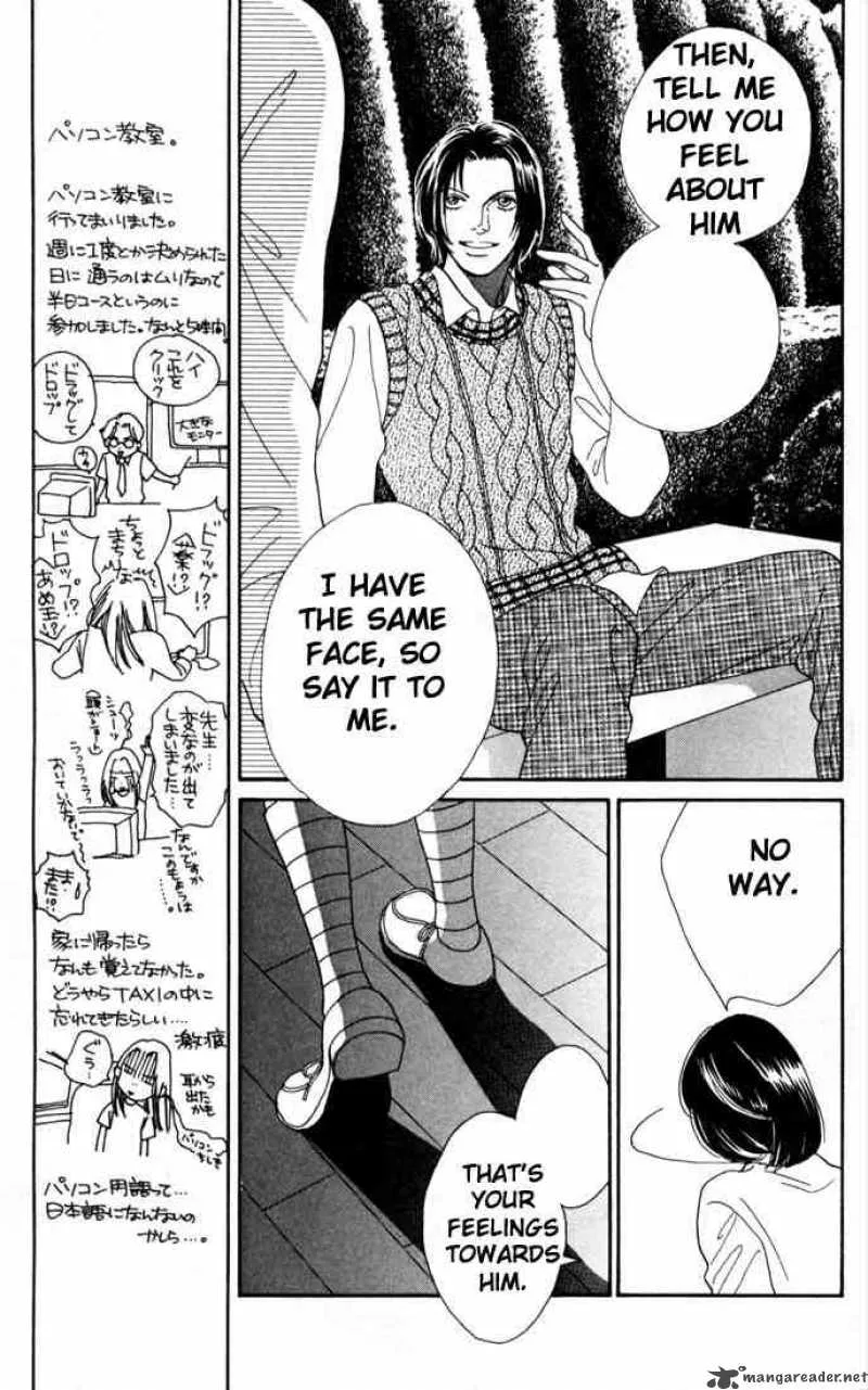 Hana Yori Dango Chapter 159 page 11