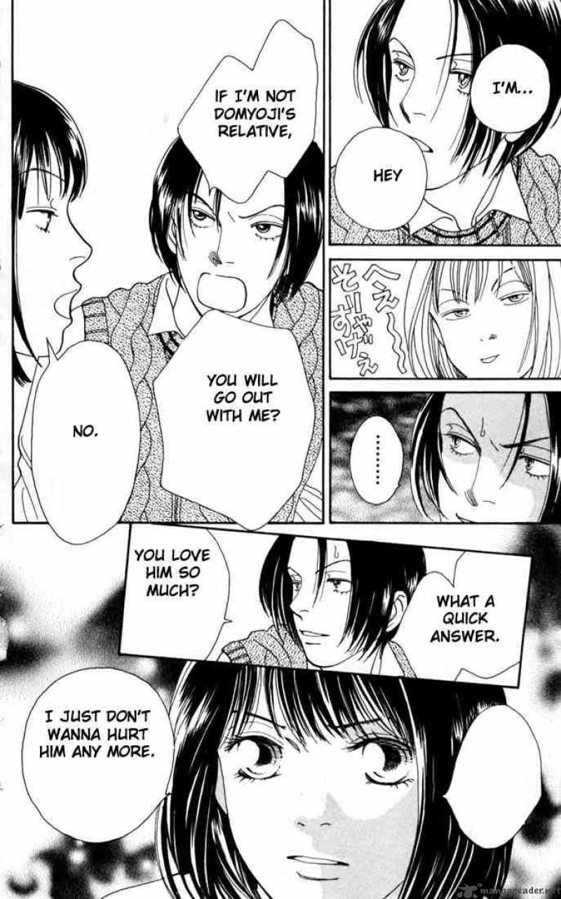 Hana Yori Dango Chapter 159 page 8
