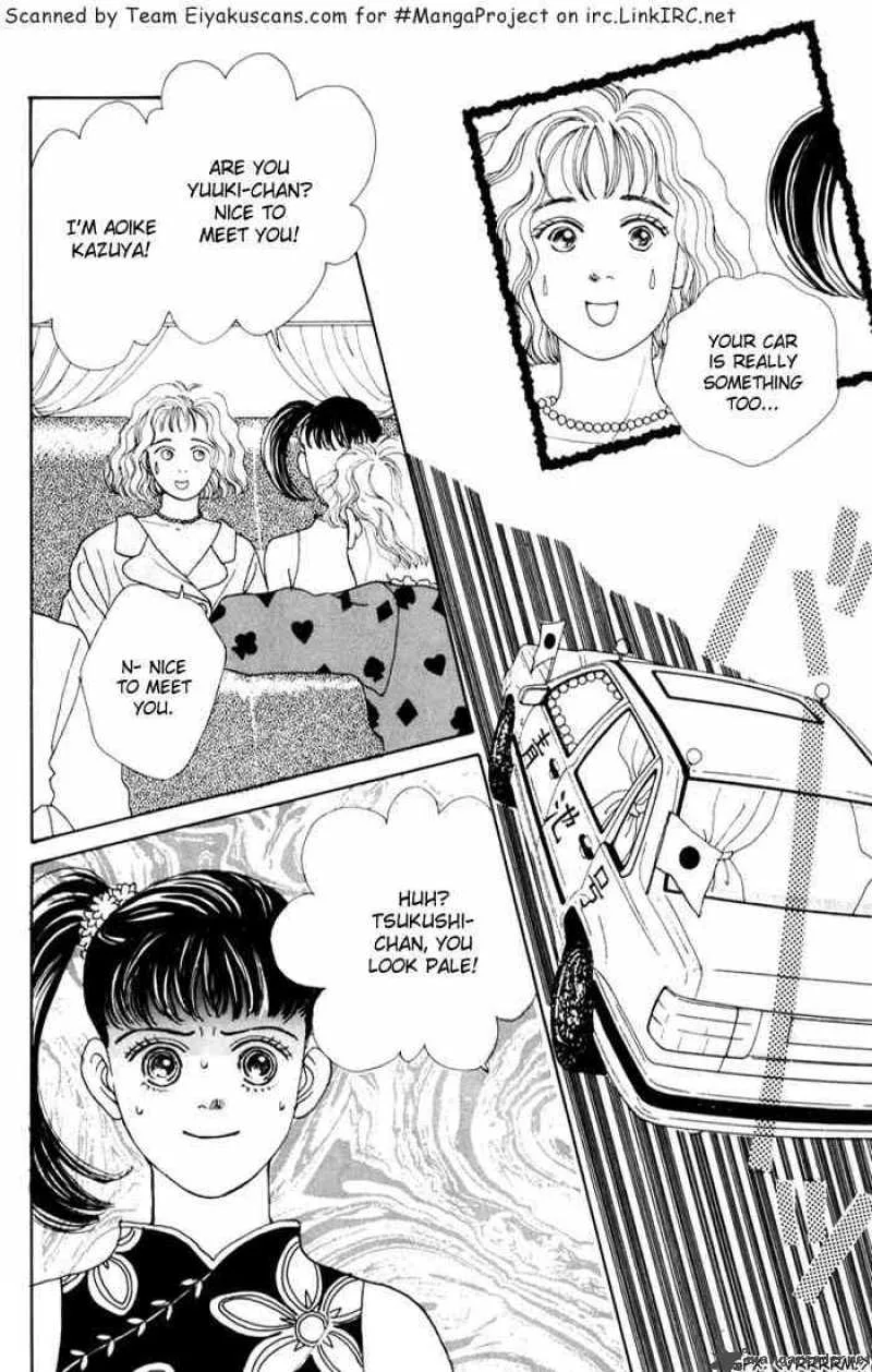 Hana Yori Dango Chapter 16 page 26