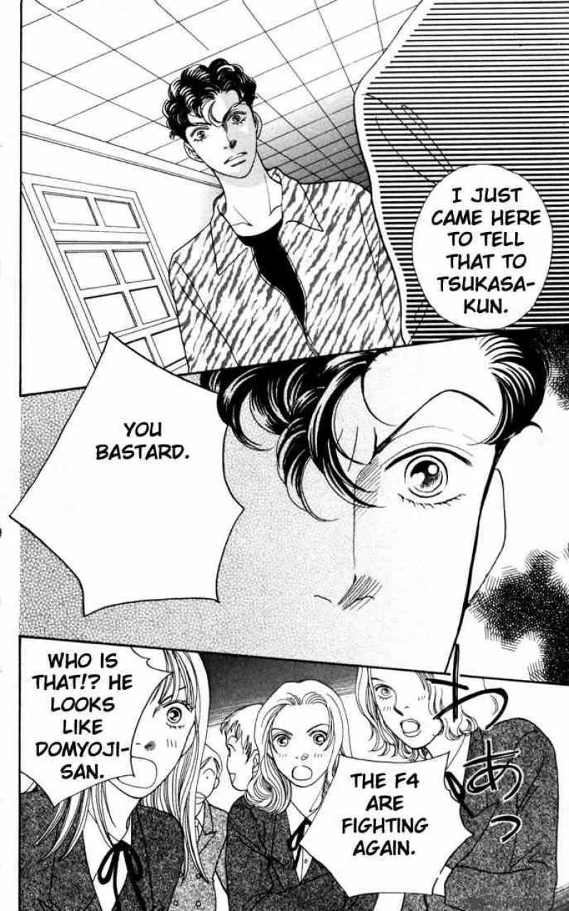 Hana Yori Dango Chapter 160 page 16