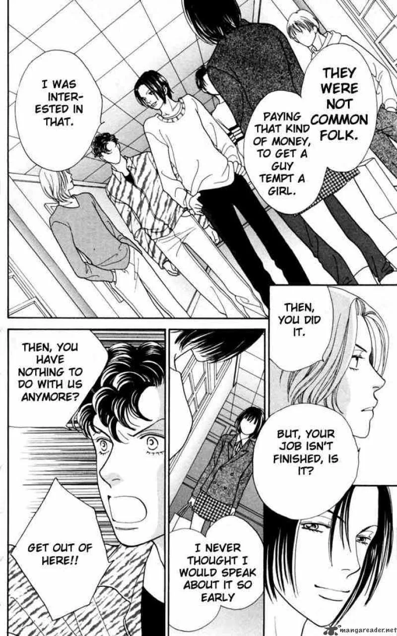 Hana Yori Dango Chapter 160 page 12