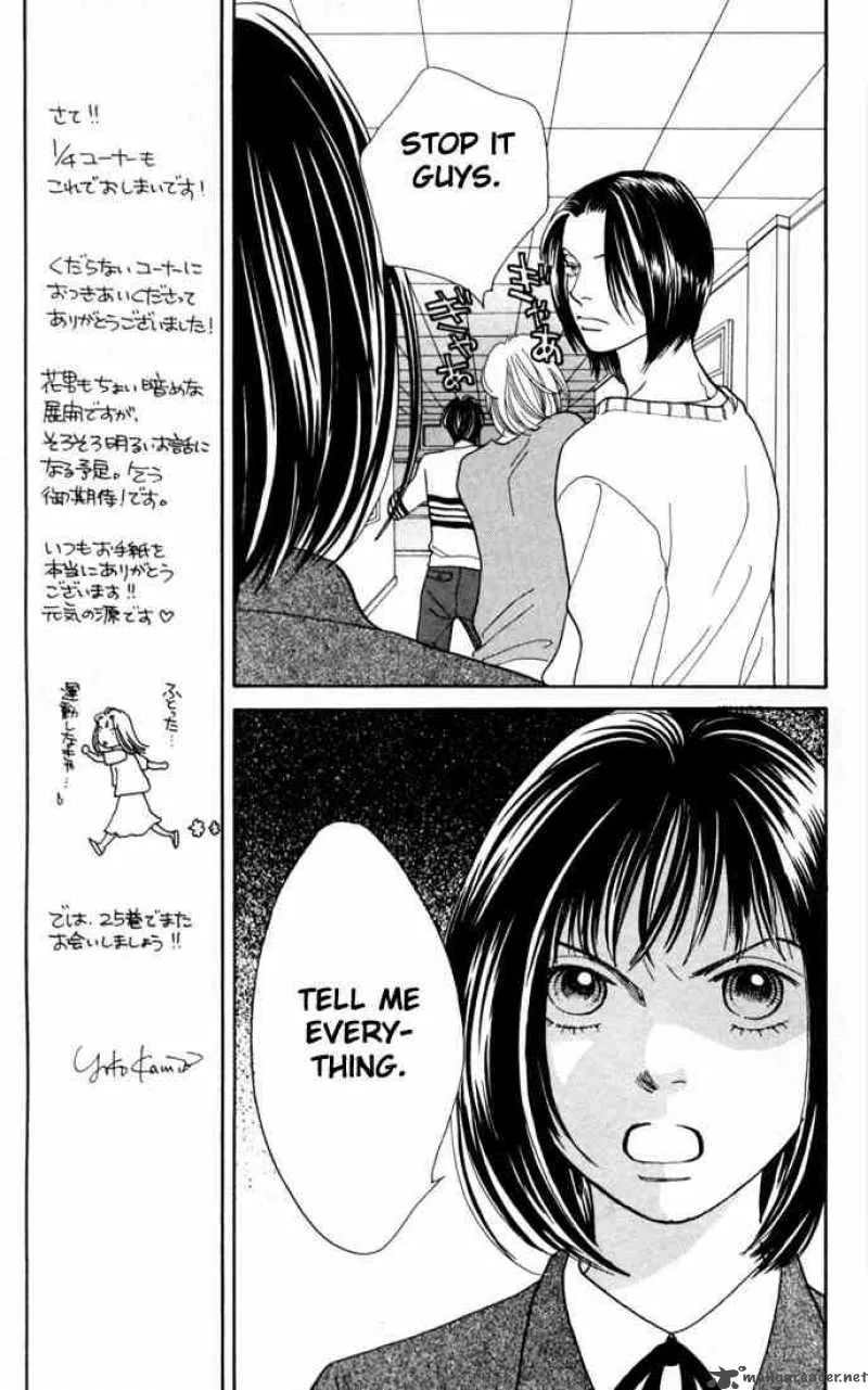Hana Yori Dango Chapter 160 page 9