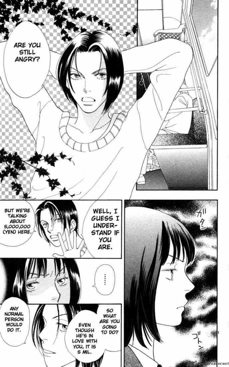 Hana Yori Dango Chapter 161 page 7