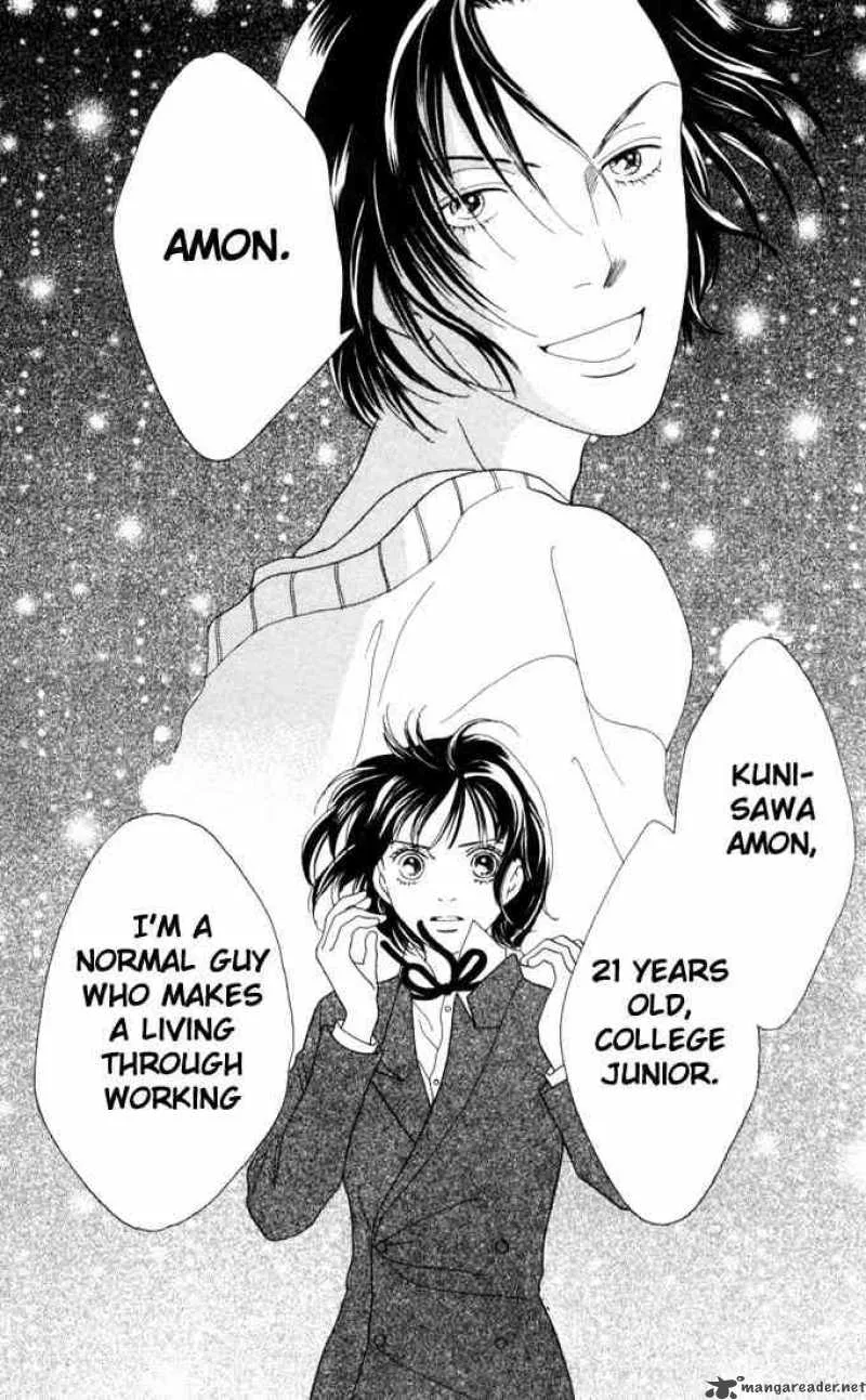 Hana Yori Dango Chapter 161 page 23