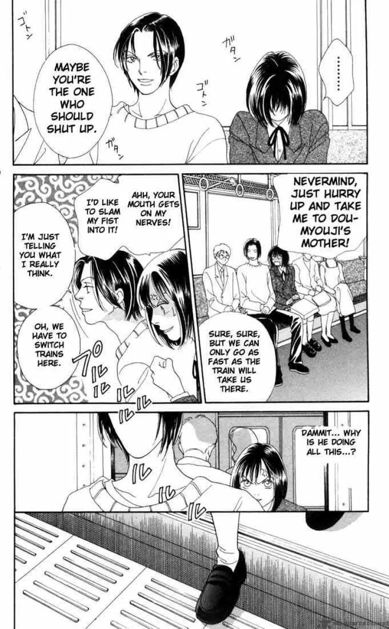 Hana Yori Dango Chapter 161 page 12