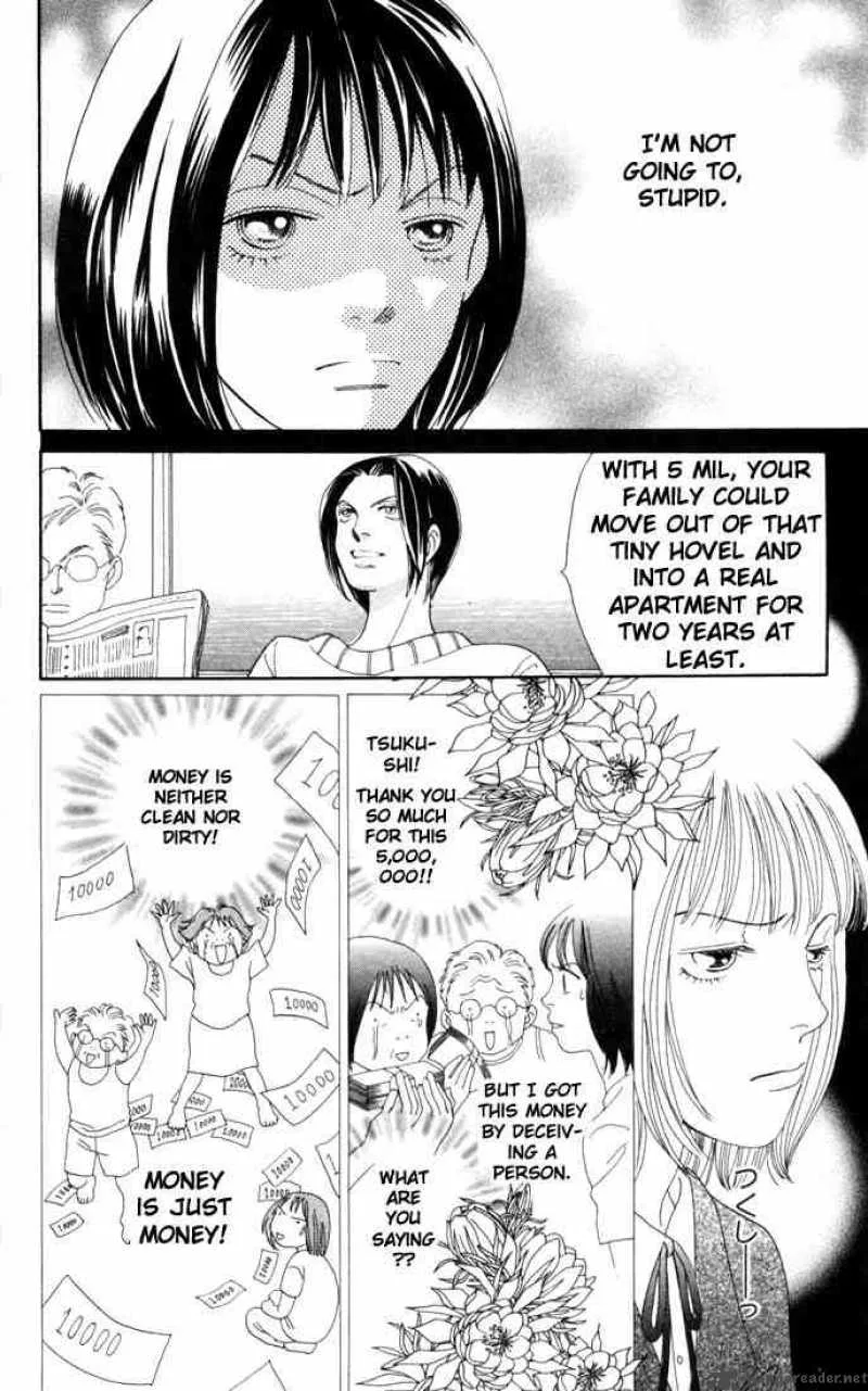 Hana Yori Dango Chapter 161 page 8