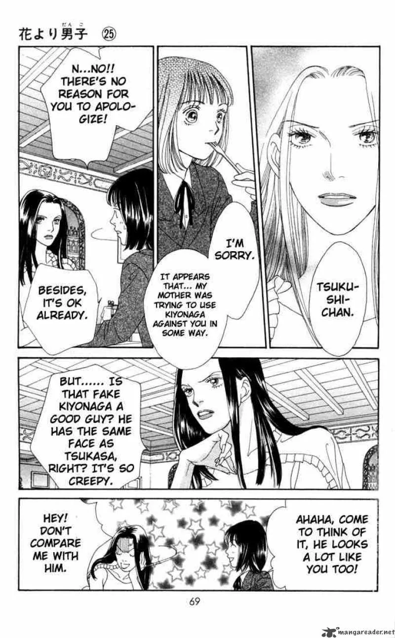 Hana Yori Dango Chapter 163 page 16