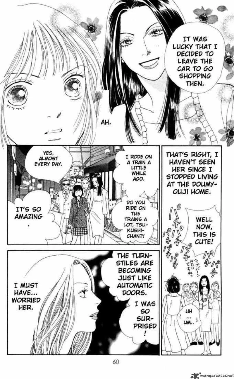 Hana Yori Dango Chapter 163 page 7