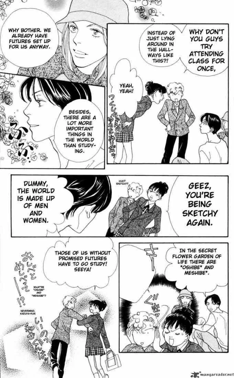 Hana Yori Dango Chapter 164 page 8
