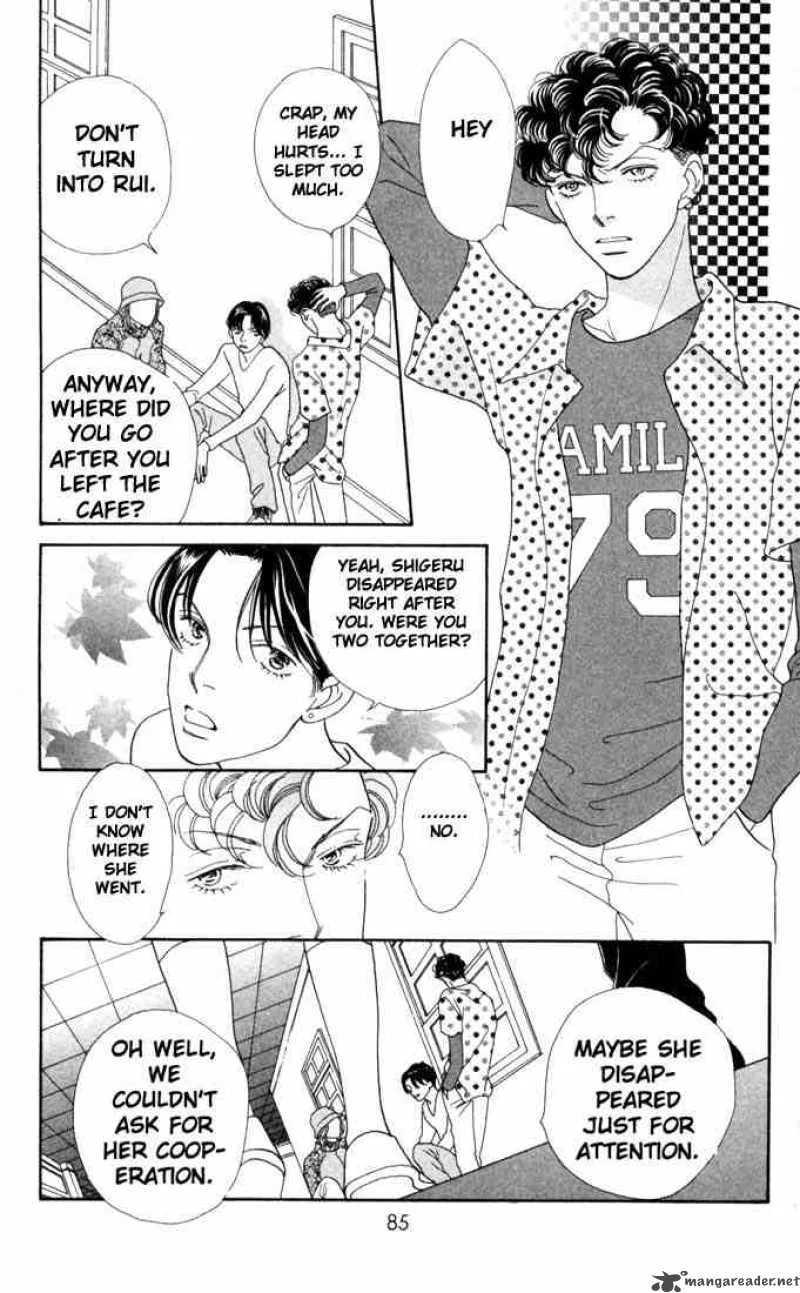 Hana Yori Dango Chapter 164 page 6