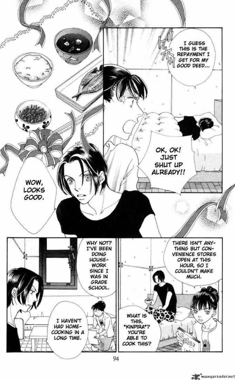Hana Yori Dango Chapter 164 page 15