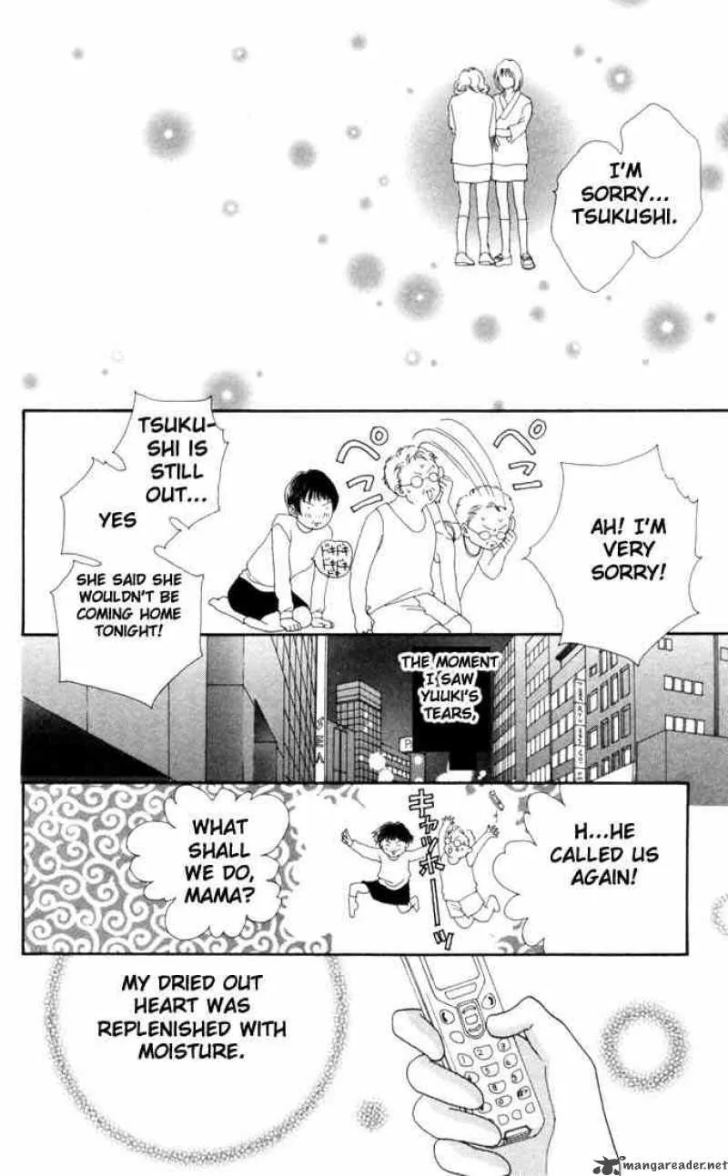 Hana Yori Dango Chapter 166 page 23