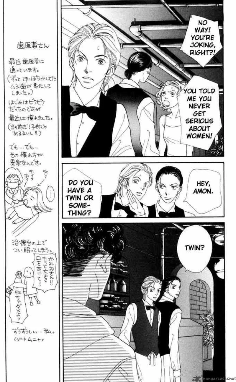 Hana Yori Dango Chapter 166 page 8